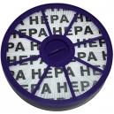 filtre hepa dc05 et dc08 pour petit electromenager dyson - 90022801g